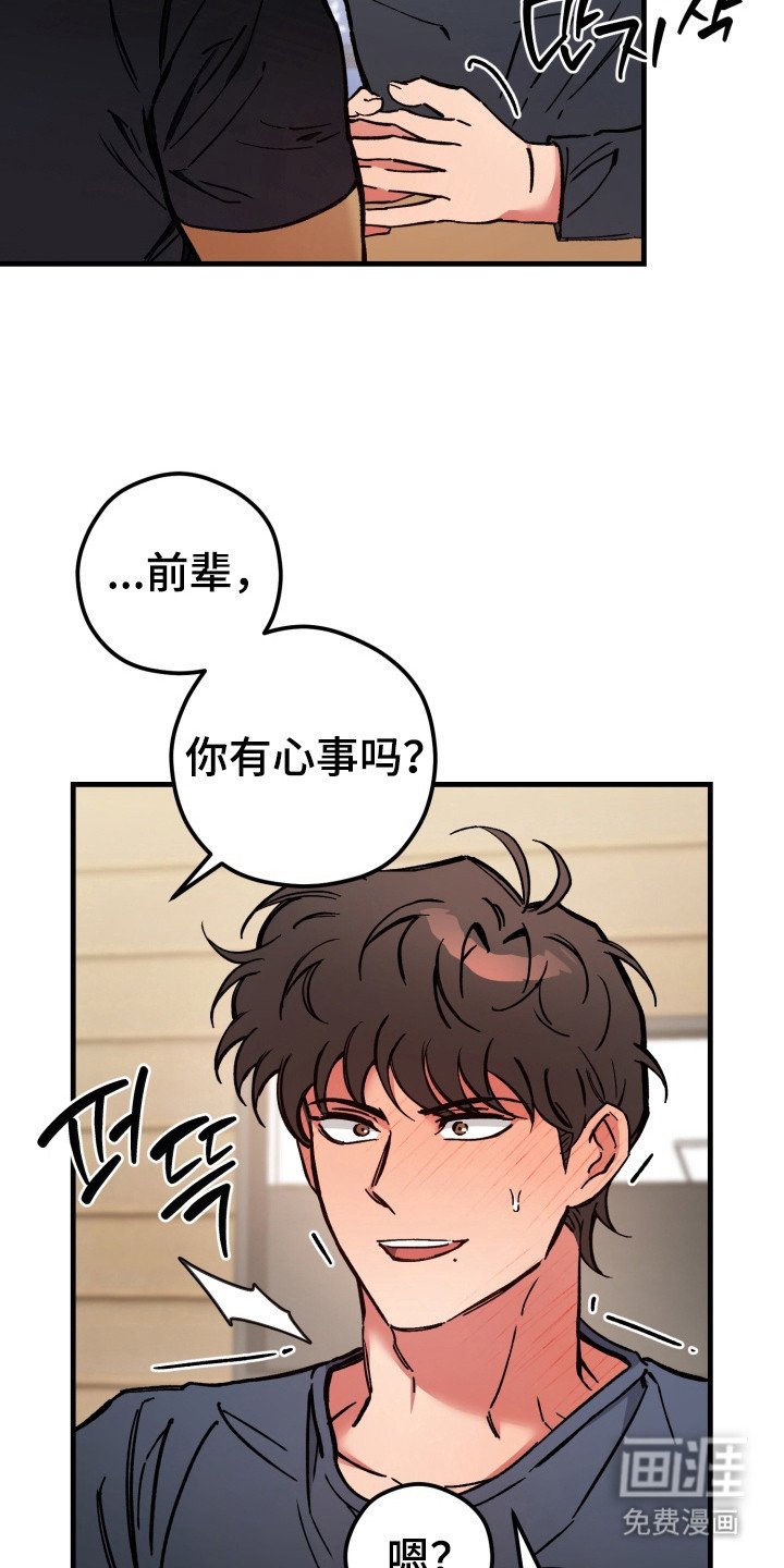 第2章：好奇