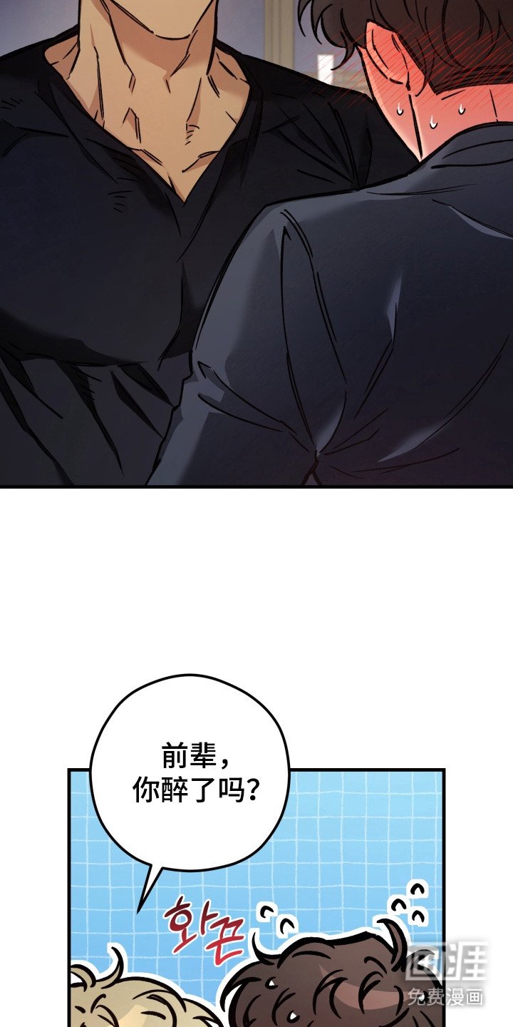 第2章：好奇