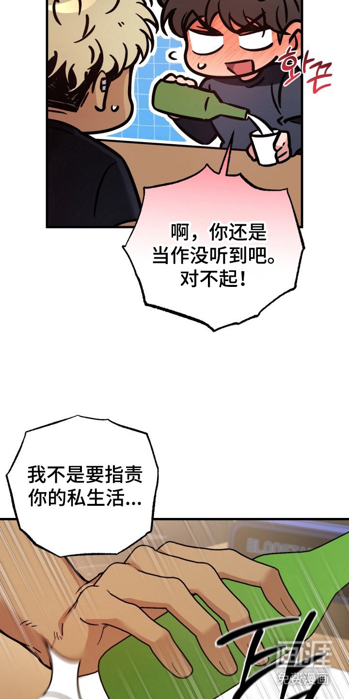 第2章：好奇