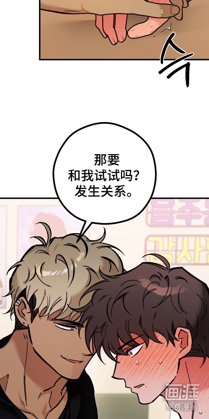 第2章：好奇