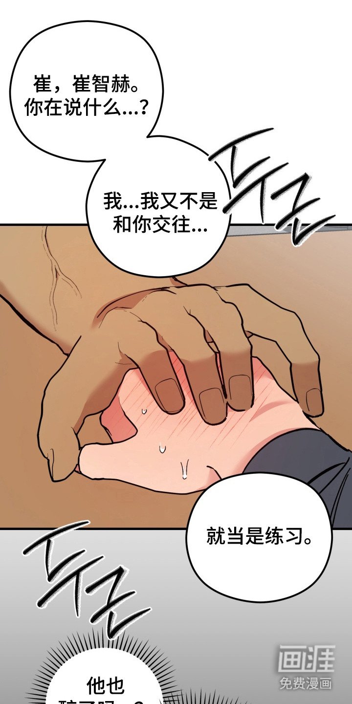 第3章：当作练习