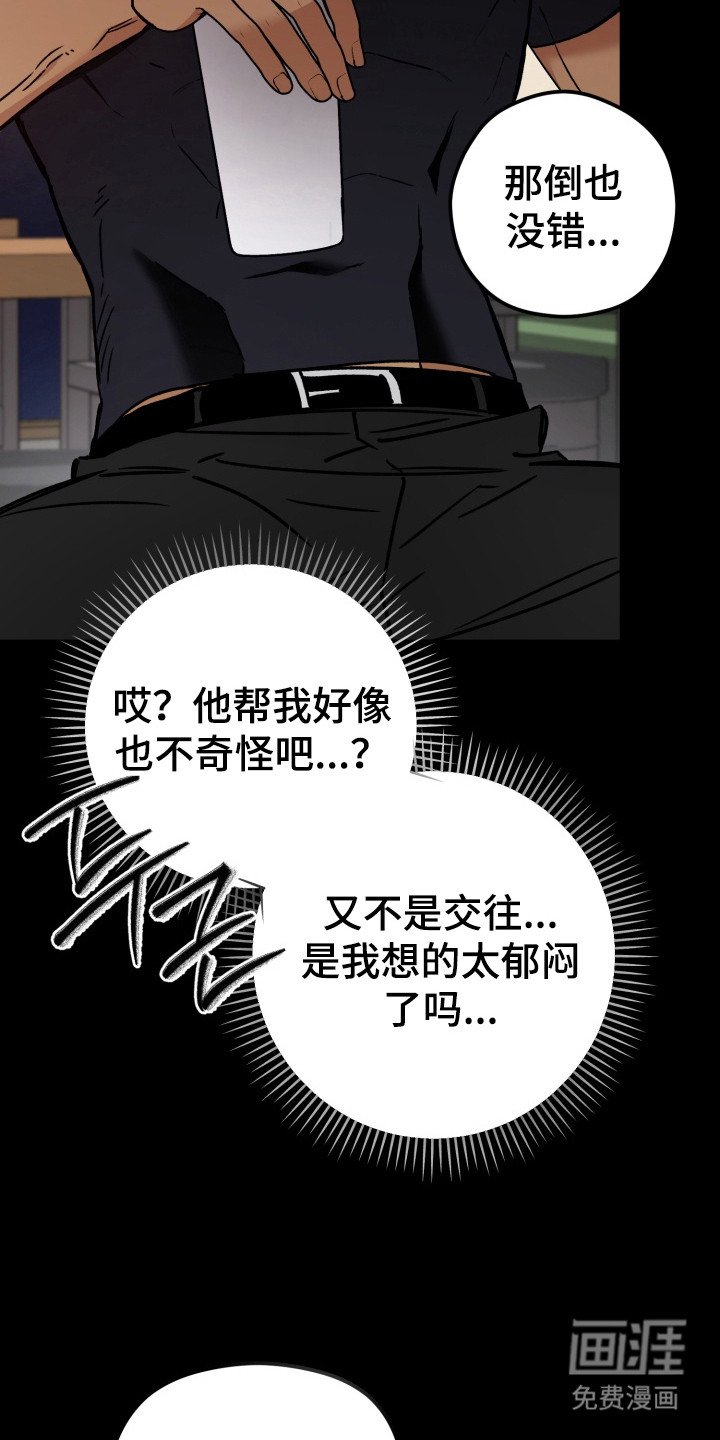 第3章：当作练习