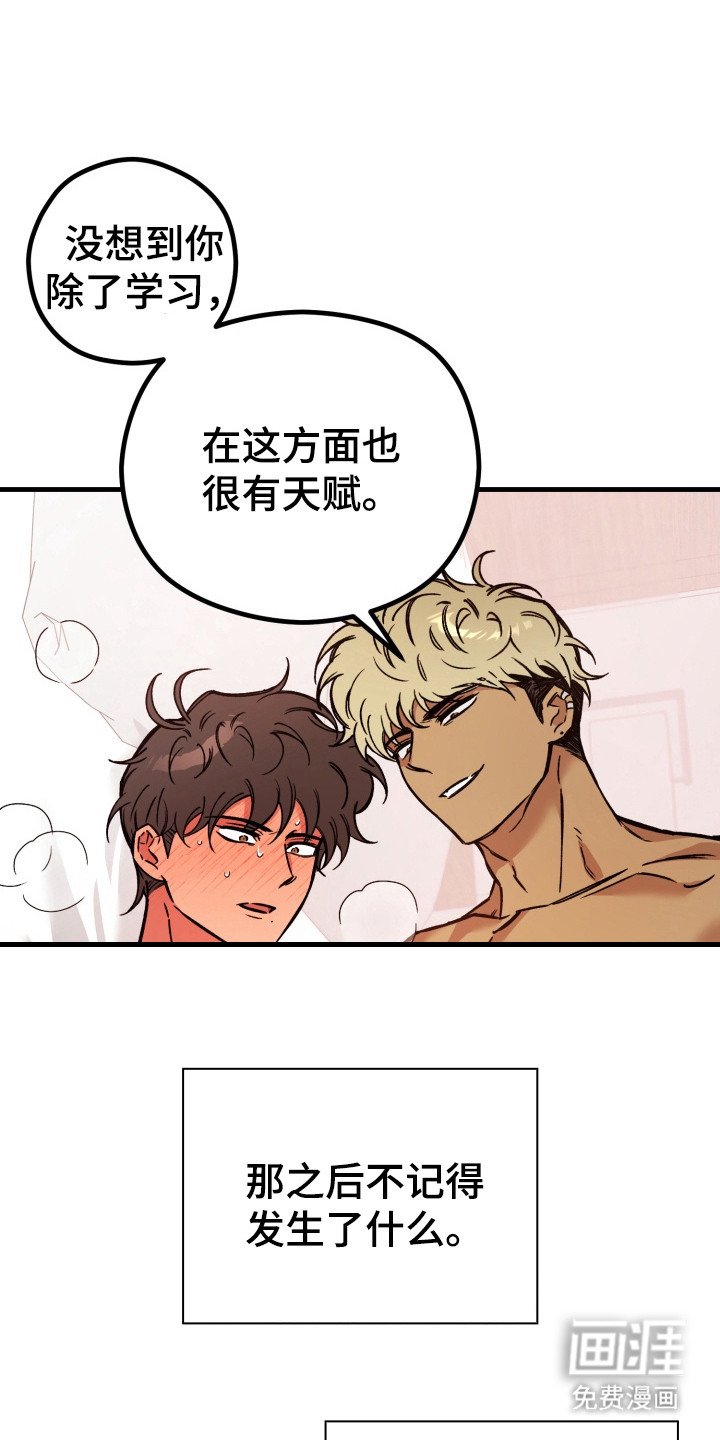 第3章：当作练习