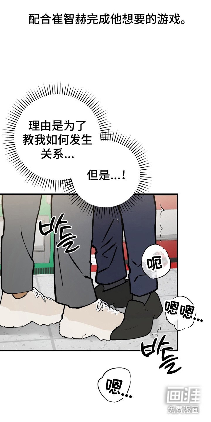 第4章：很诱人