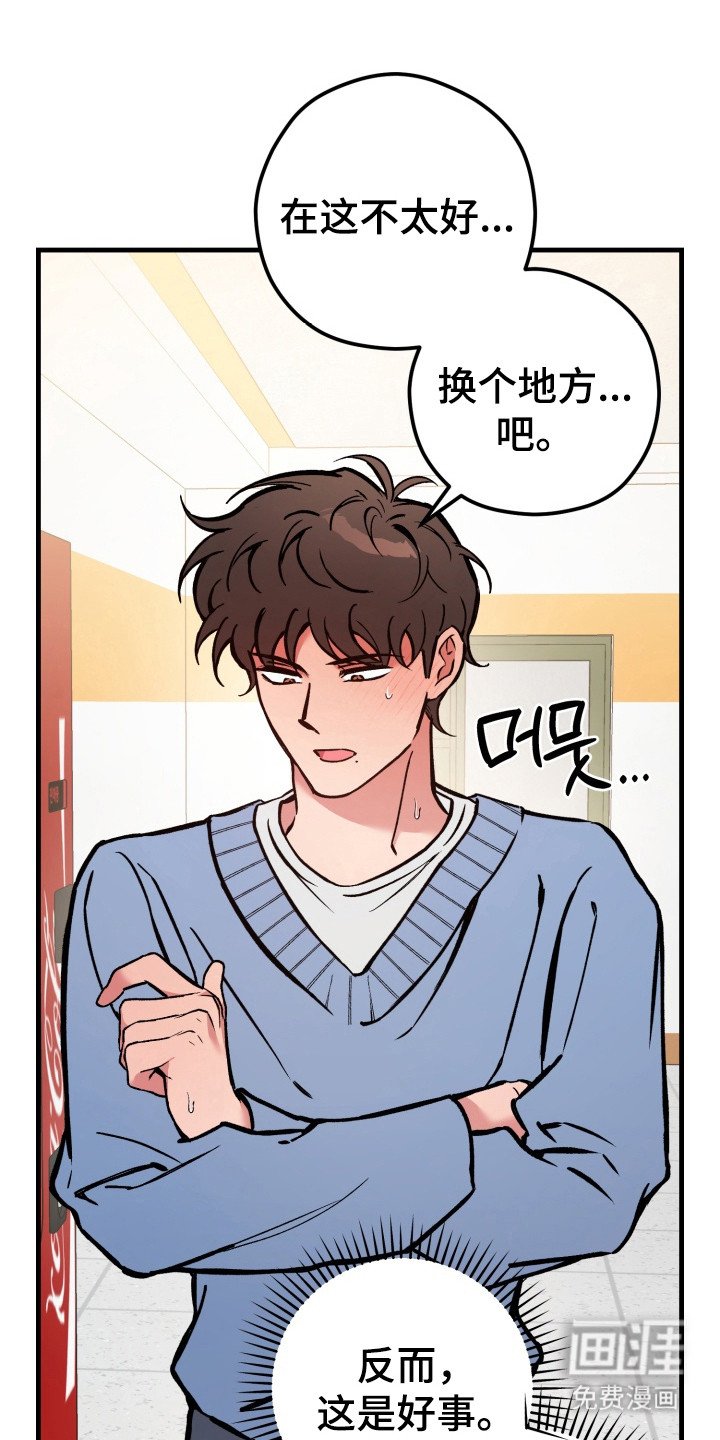 第4章：很诱人