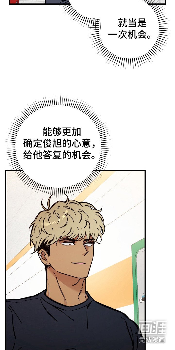 第4章：很诱人