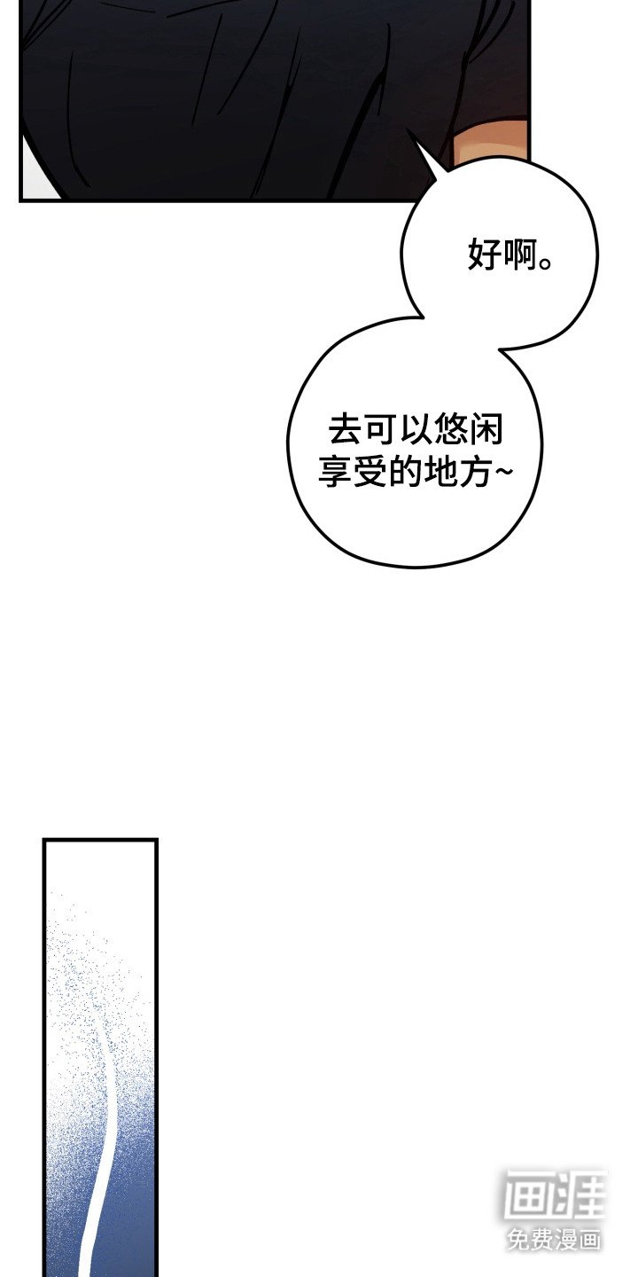 第4章：很诱人