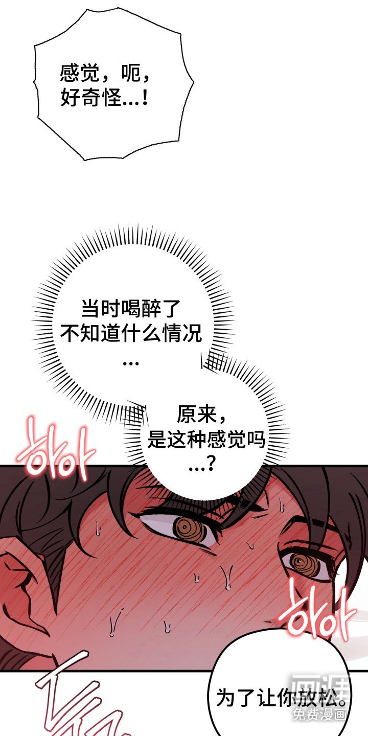 第4章：很诱人