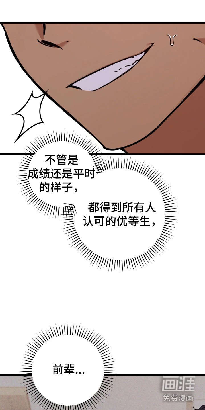 第4章：很诱人