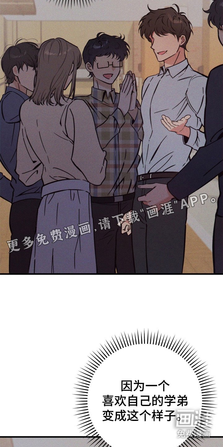 第4章：很诱人