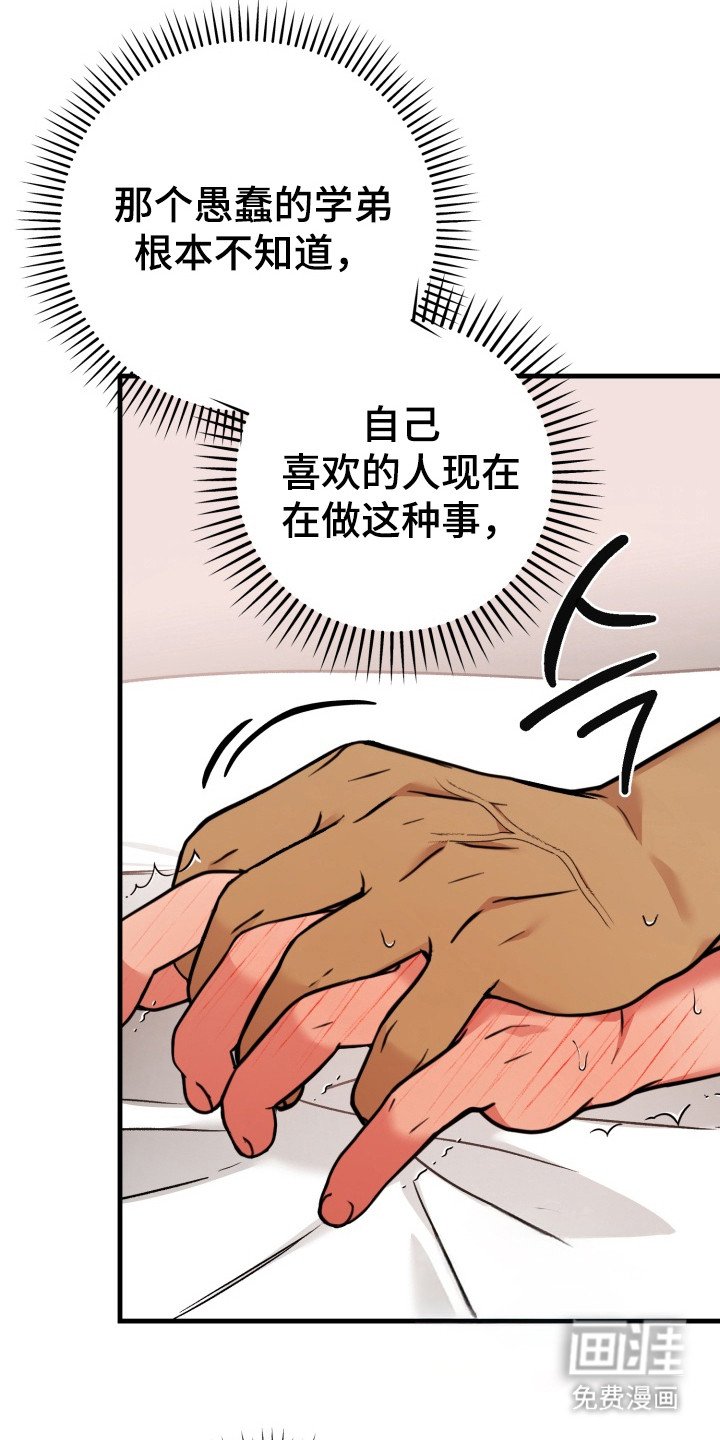 第4章：很诱人