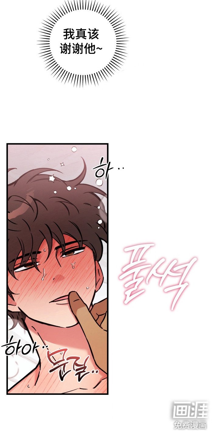 第4章：很诱人