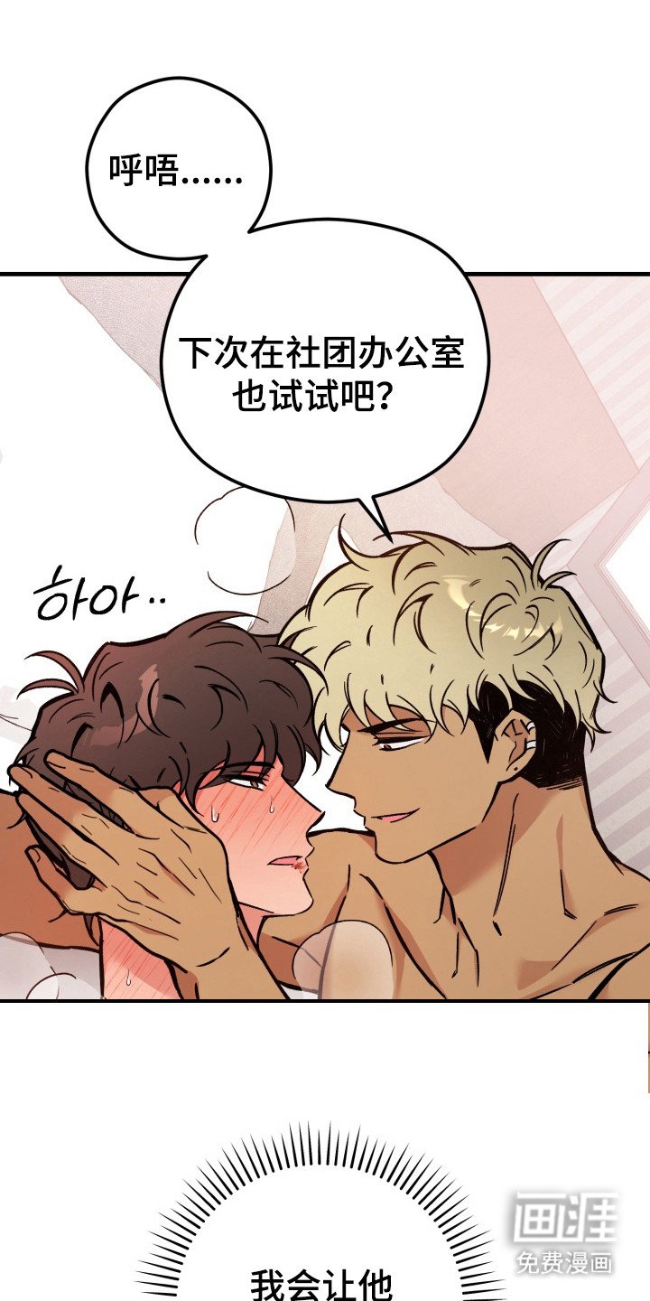 第4章：很诱人