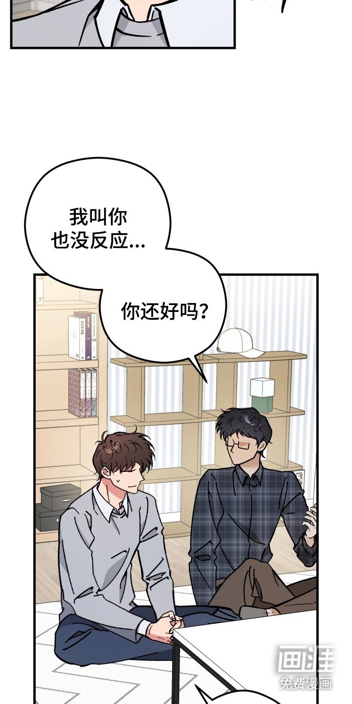 第4章：很诱人