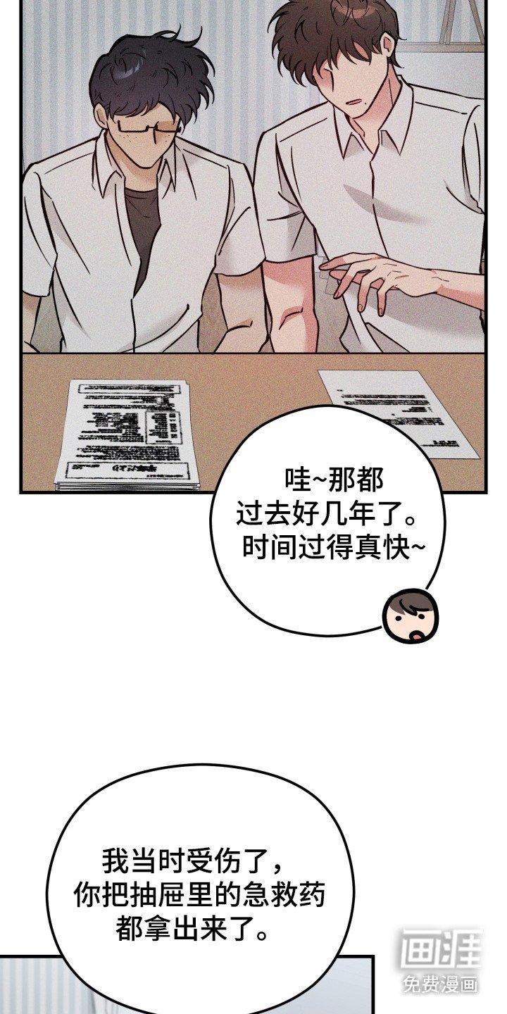 第5章：检查