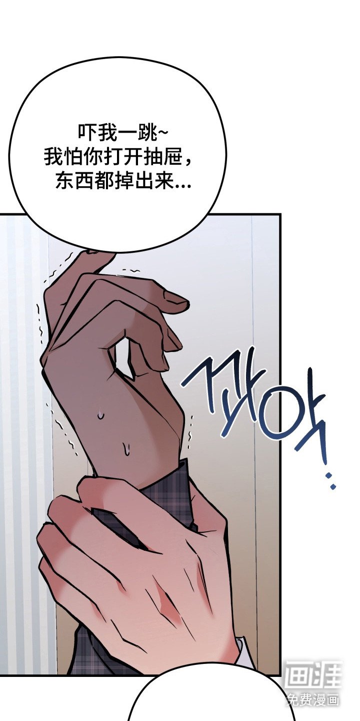 第5章：检查