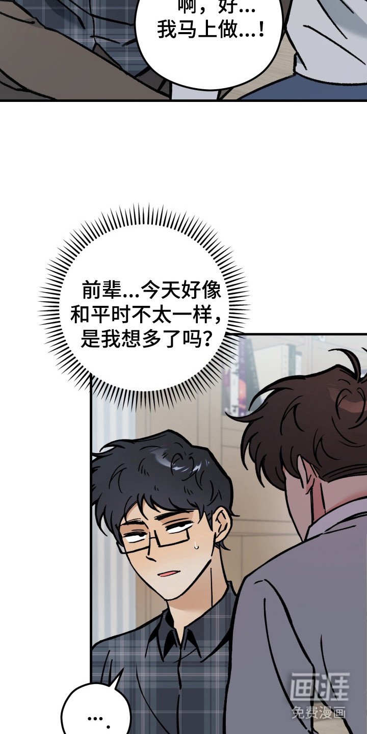 第5章：检查