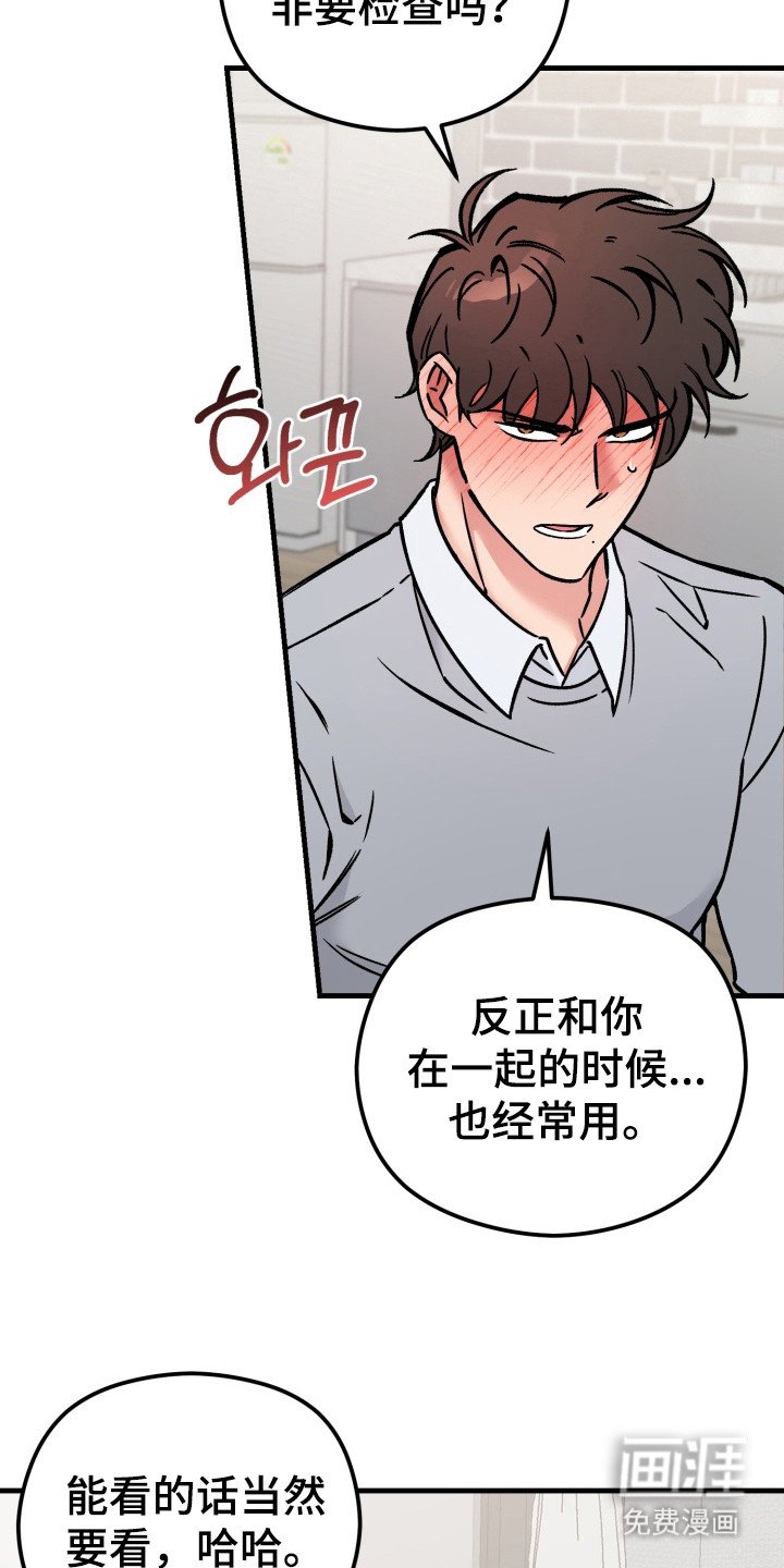 第5章：检查