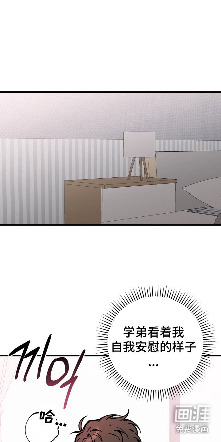 第6章：回不到从前