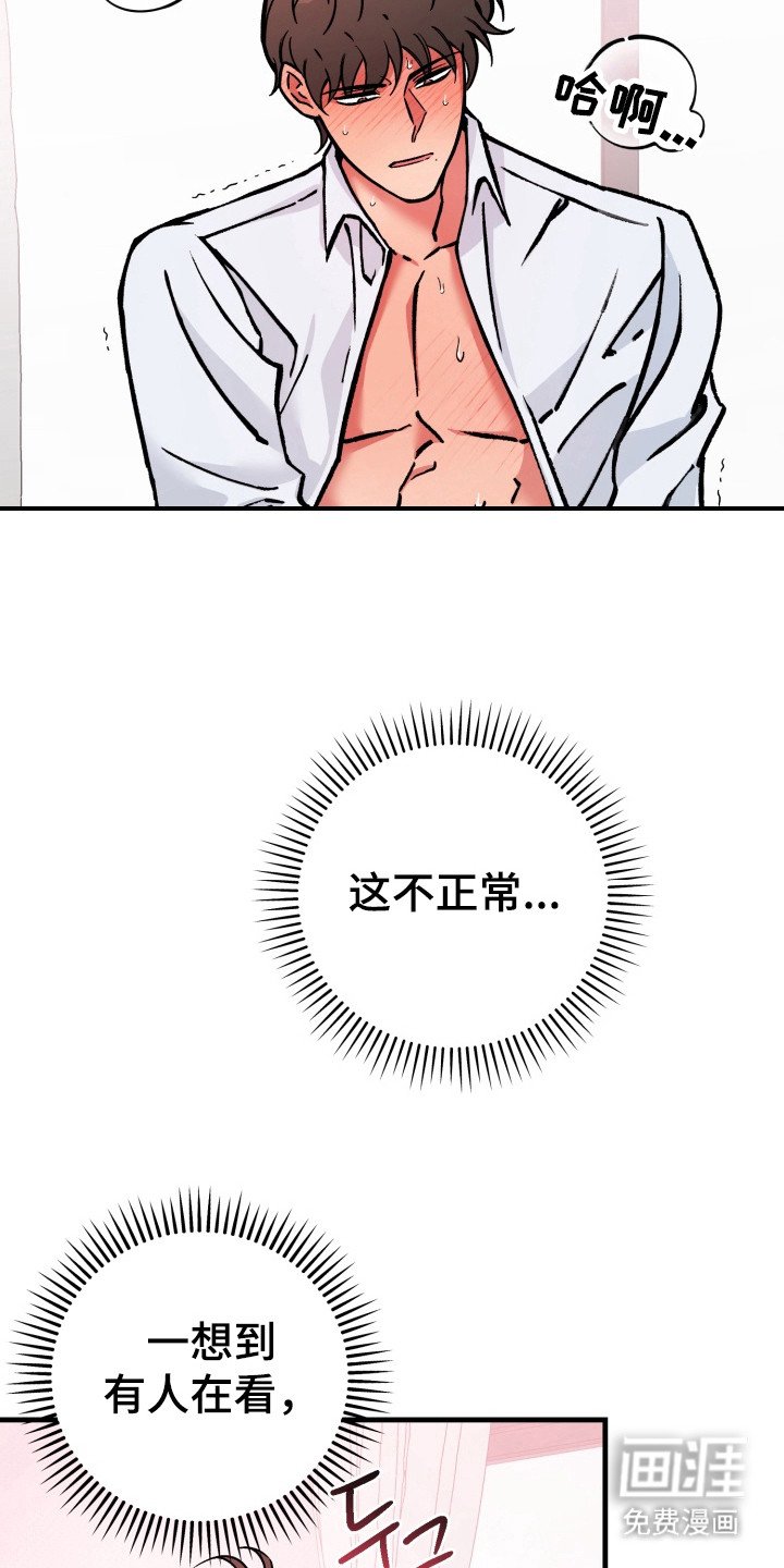第6章：回不到从前