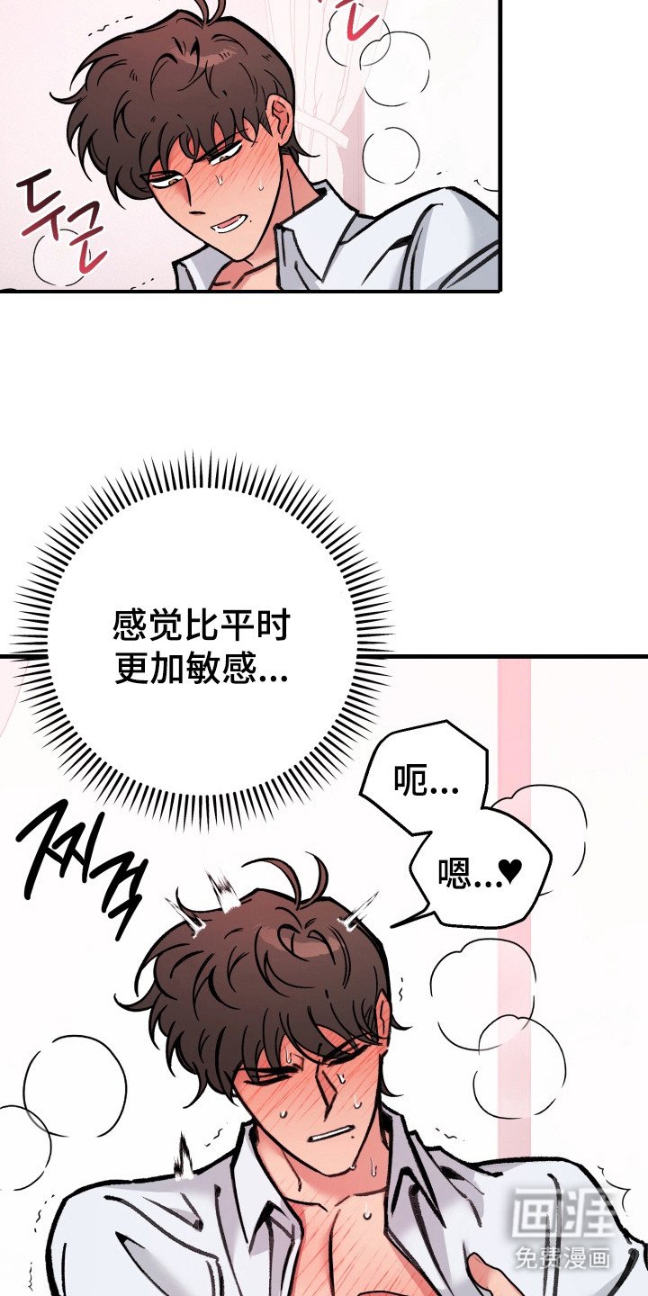 第6章：回不到从前