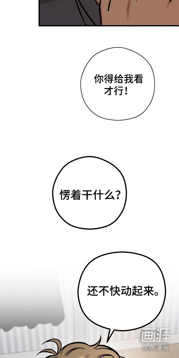 第6章：回不到从前