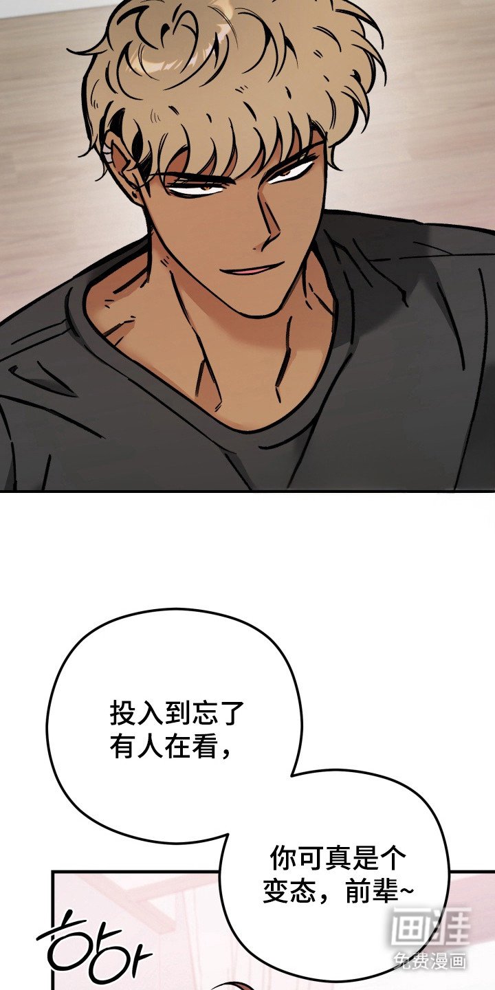 第6章：回不到从前
