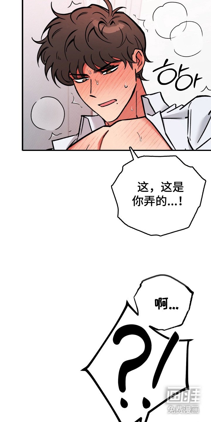 第6章：回不到从前