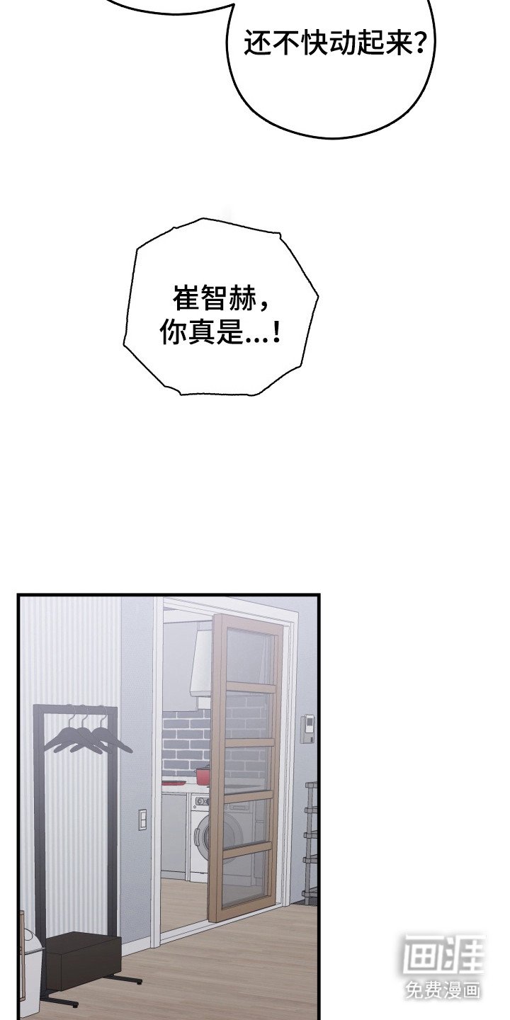 第6章：回不到从前