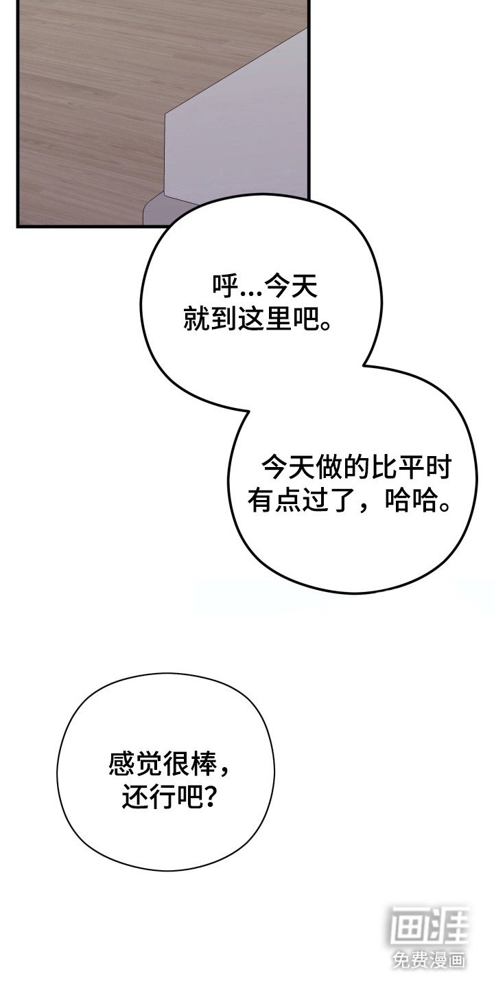 第6章：回不到从前