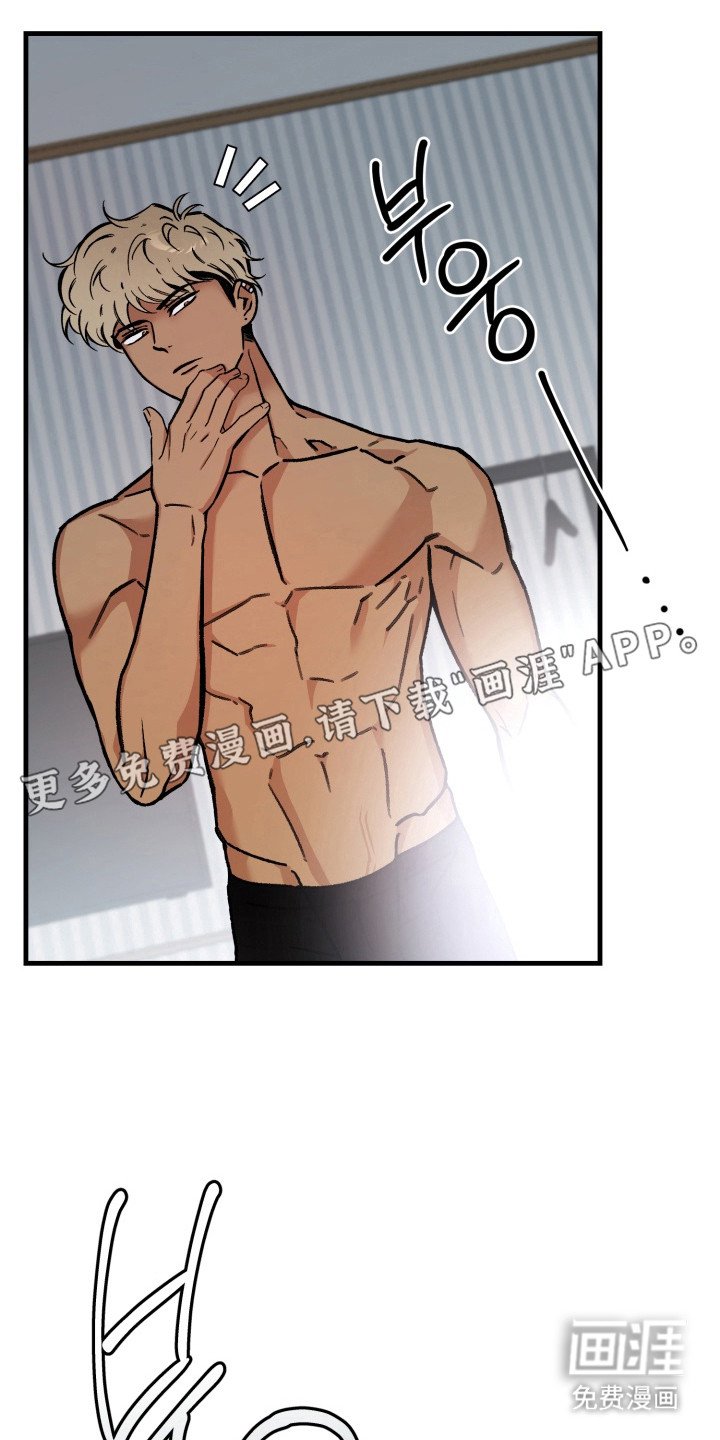 第6章：回不到从前