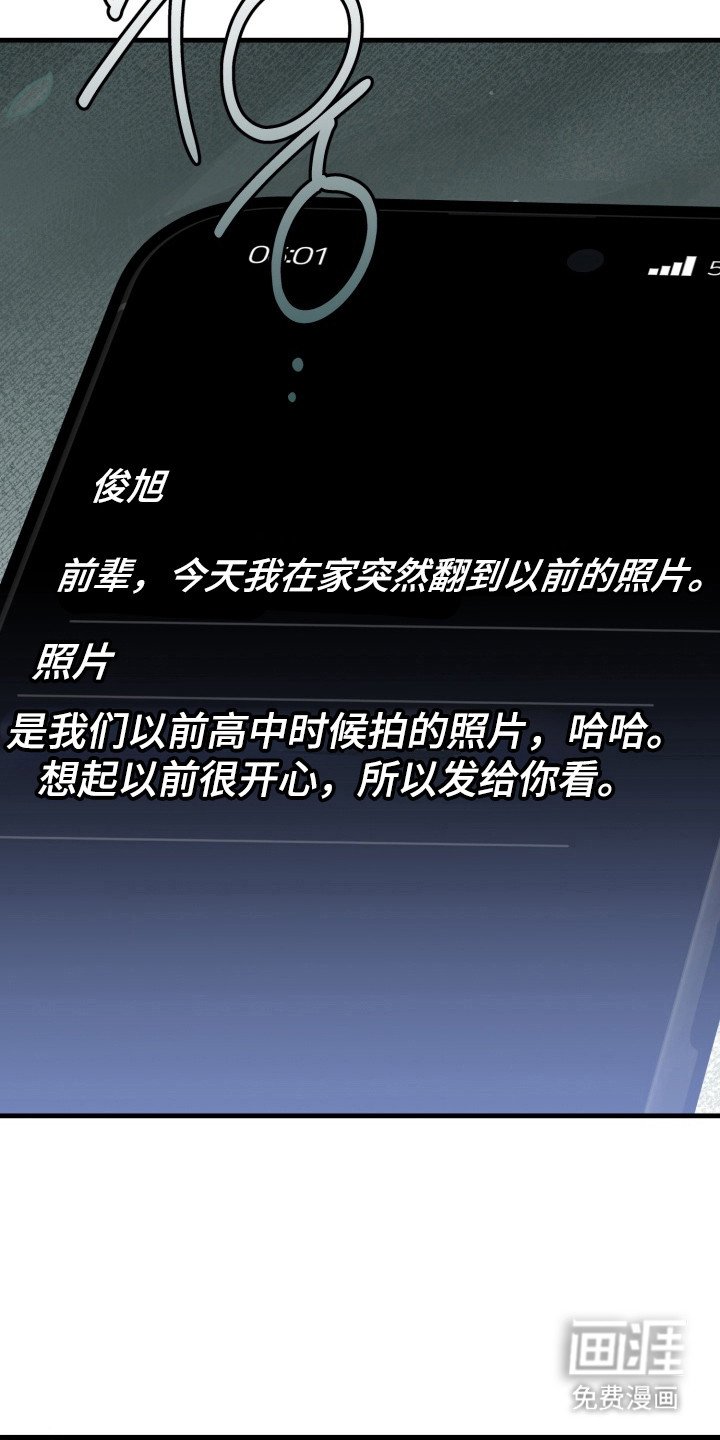第6章：回不到从前