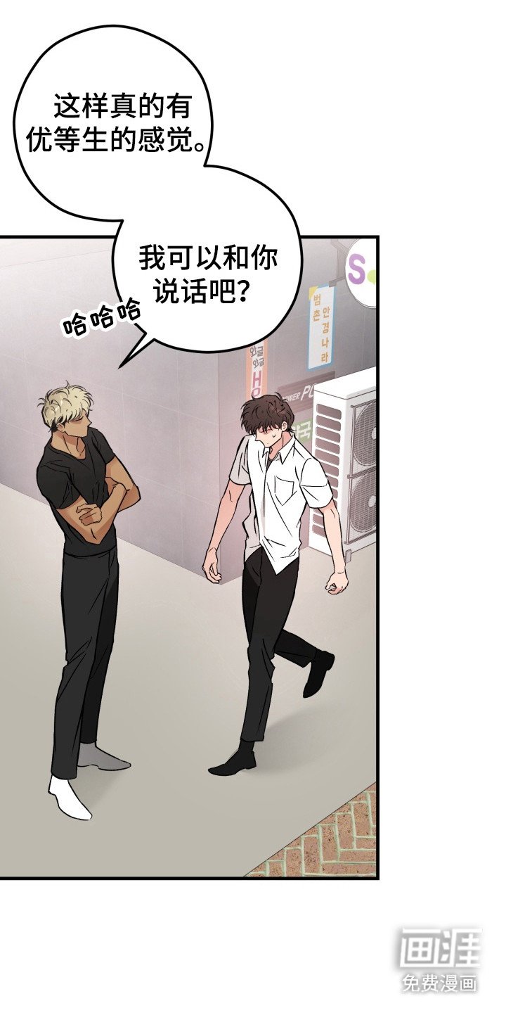 第6章：回不到从前