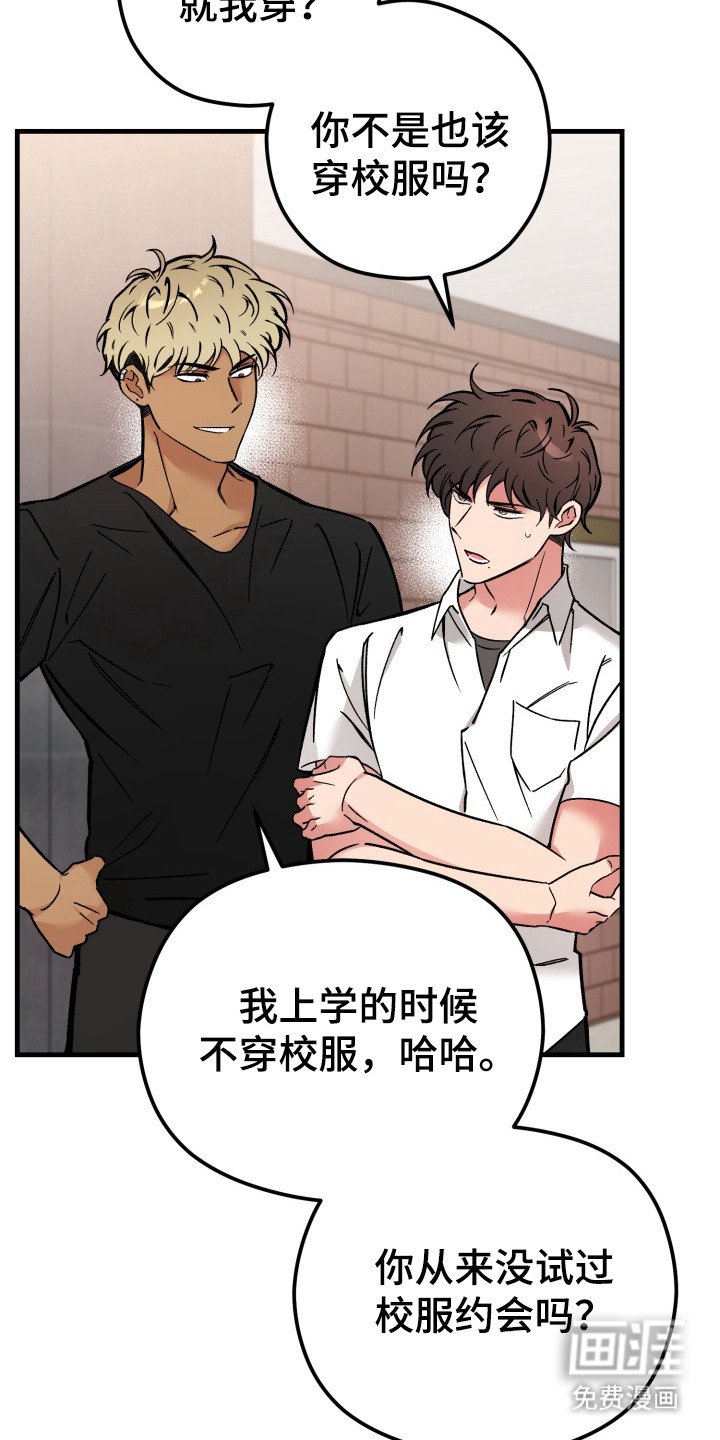 第6章：回不到从前