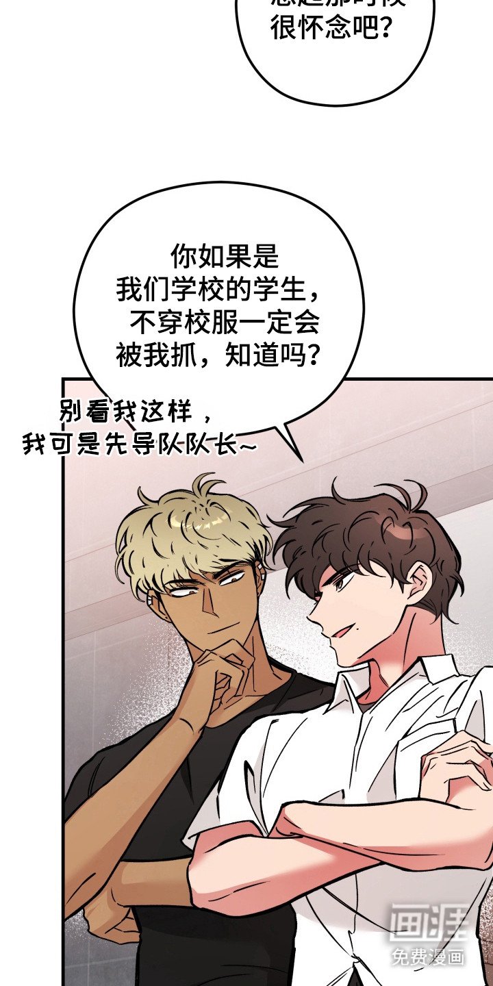 第6章：回不到从前