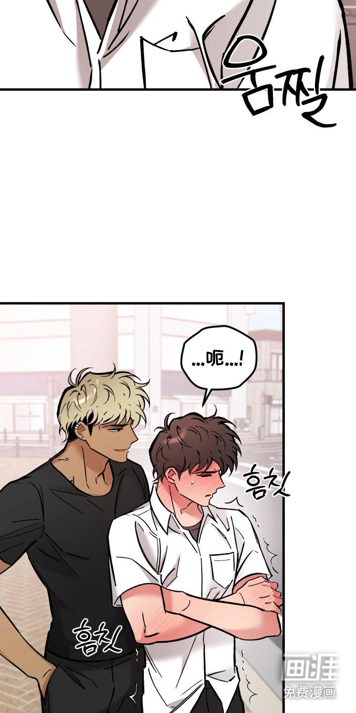 第7章：校服约会