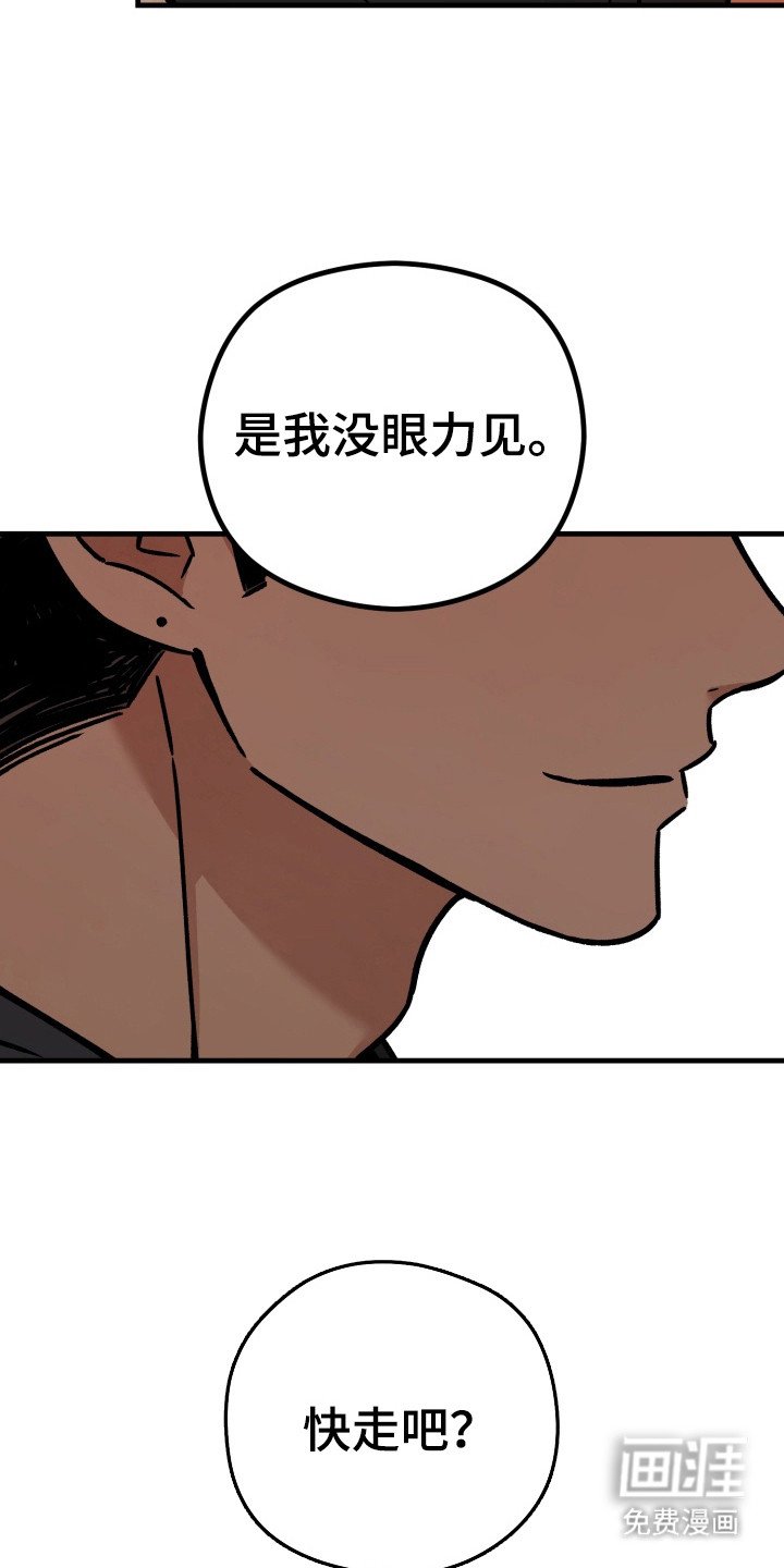第7章：校服约会