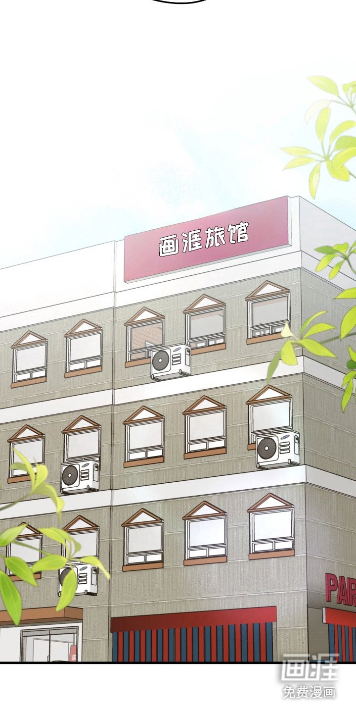 第7章：校服约会