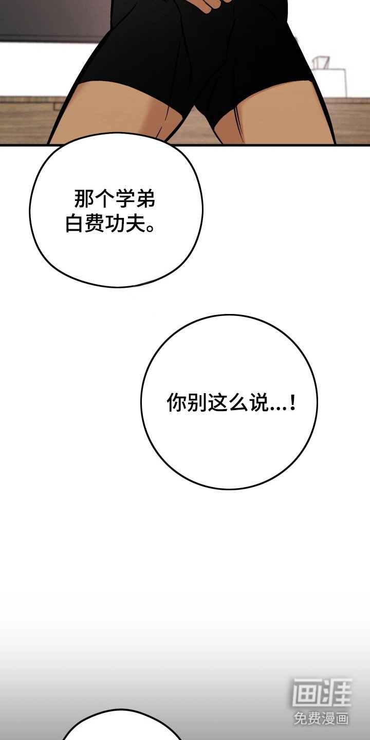 第7章：校服约会