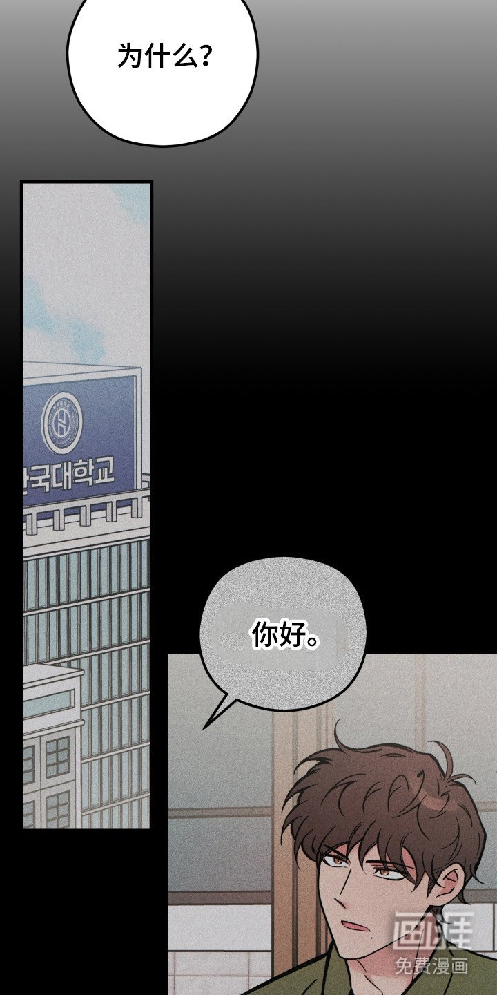 第7章：校服约会