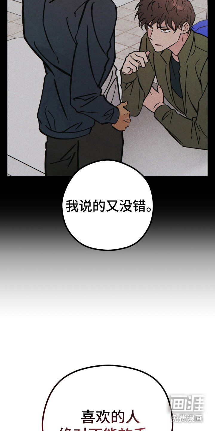 第7章：校服约会