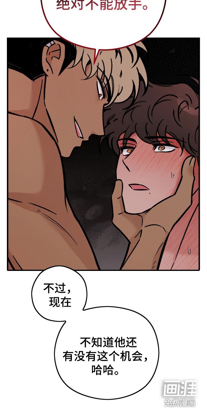 第7章：校服约会