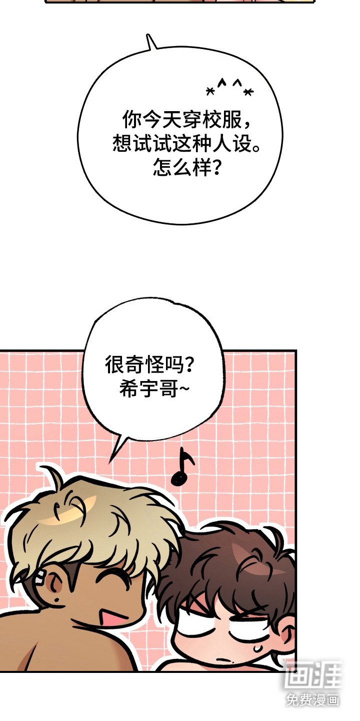 第8章：不能放手