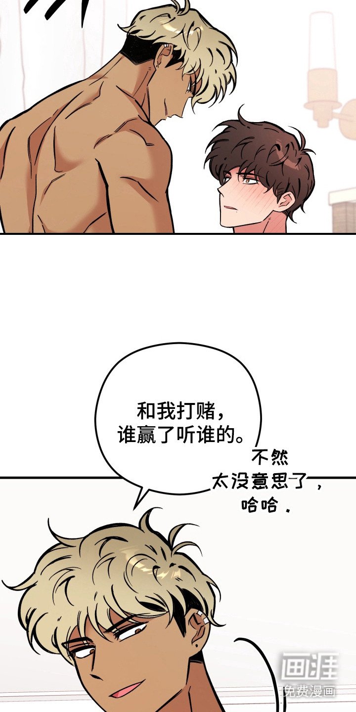 第8章：不能放手