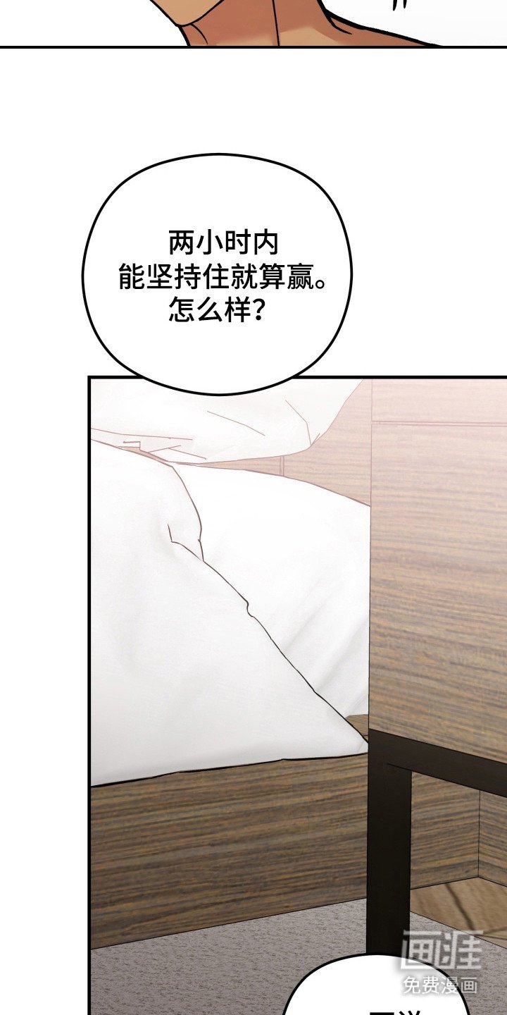 第8章：不能放手