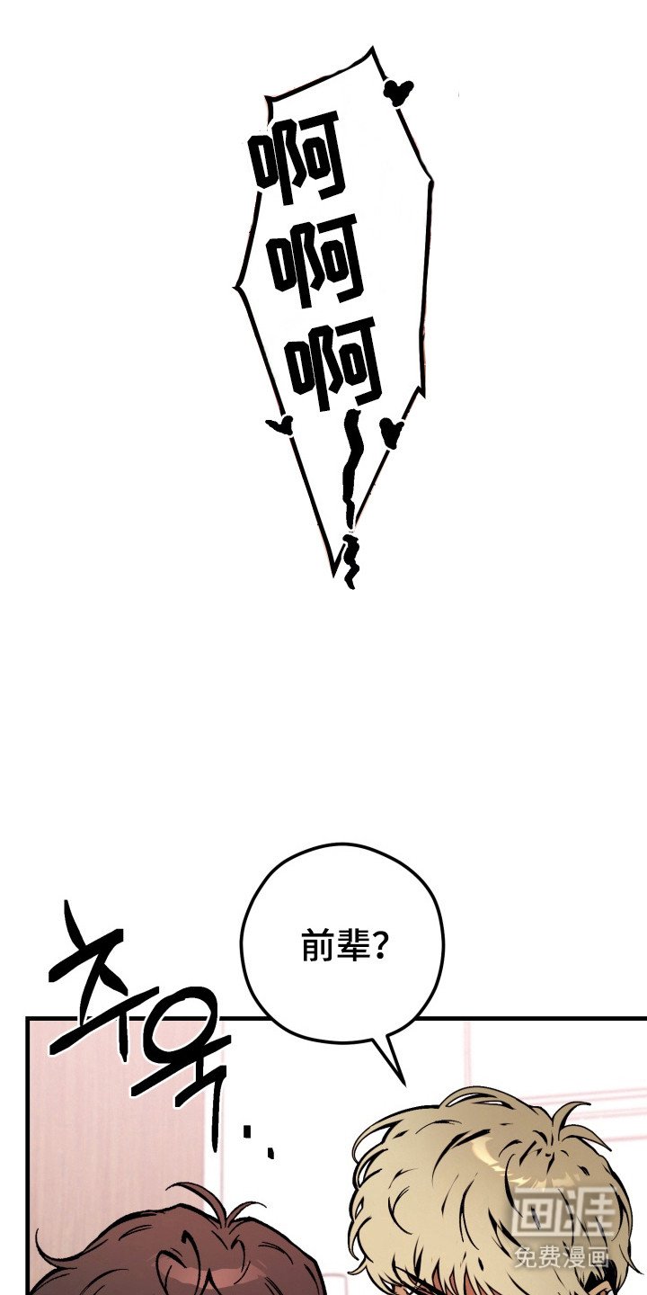 第8章：不能放手