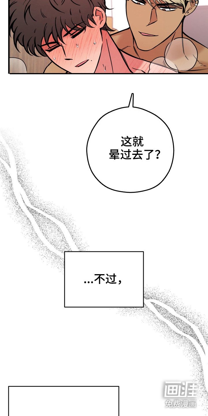 第8章：不能放手