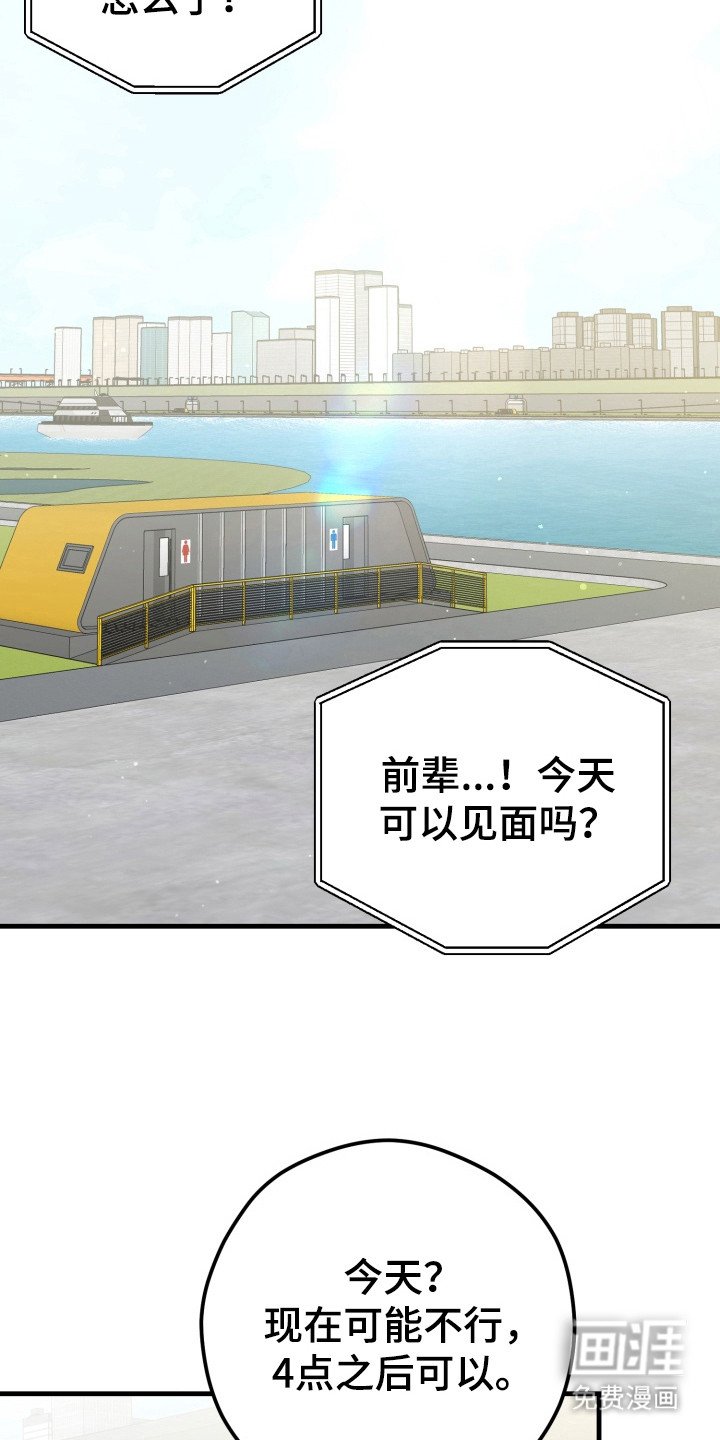 第8章：不能放手