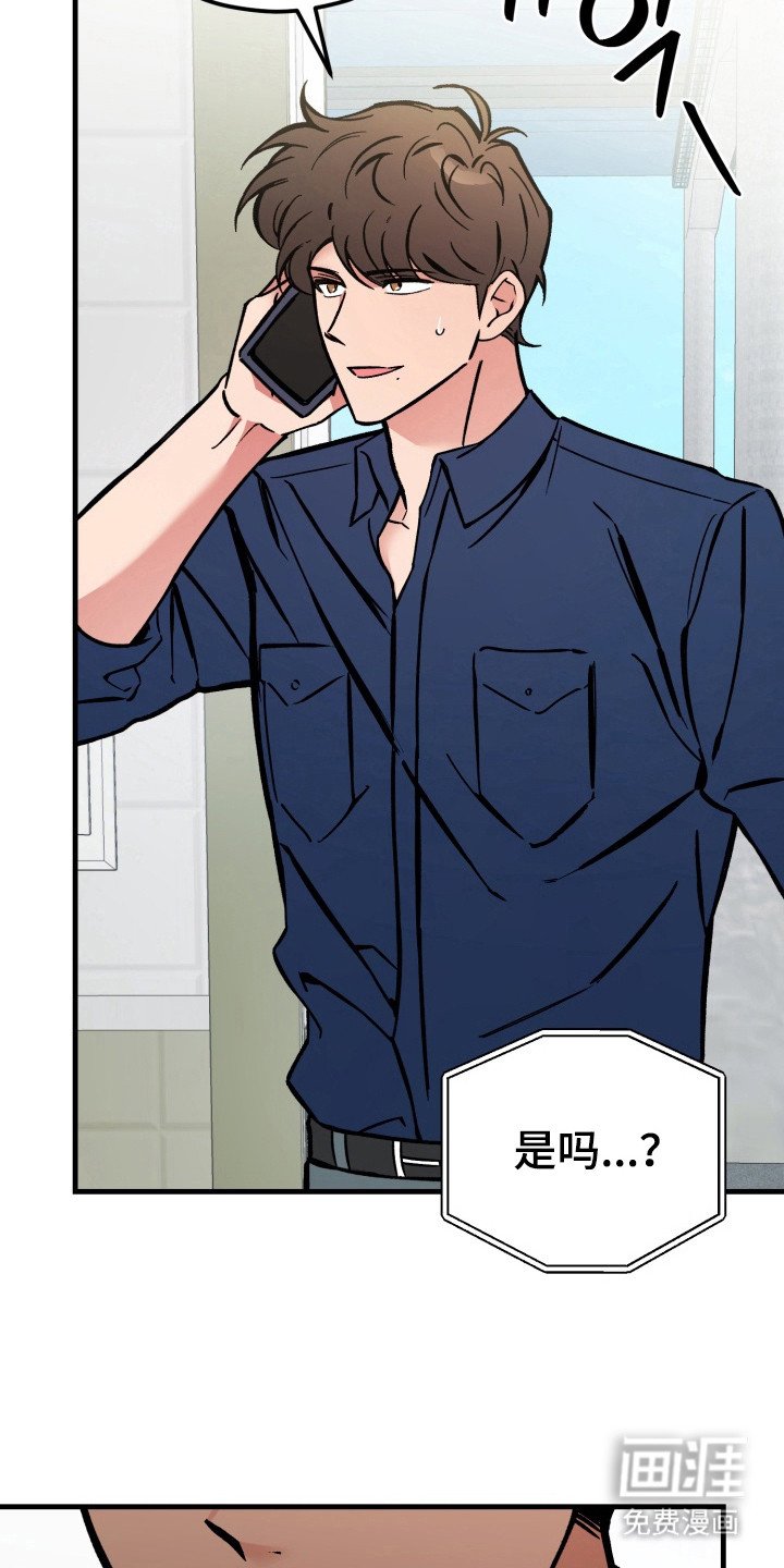 第8章：不能放手