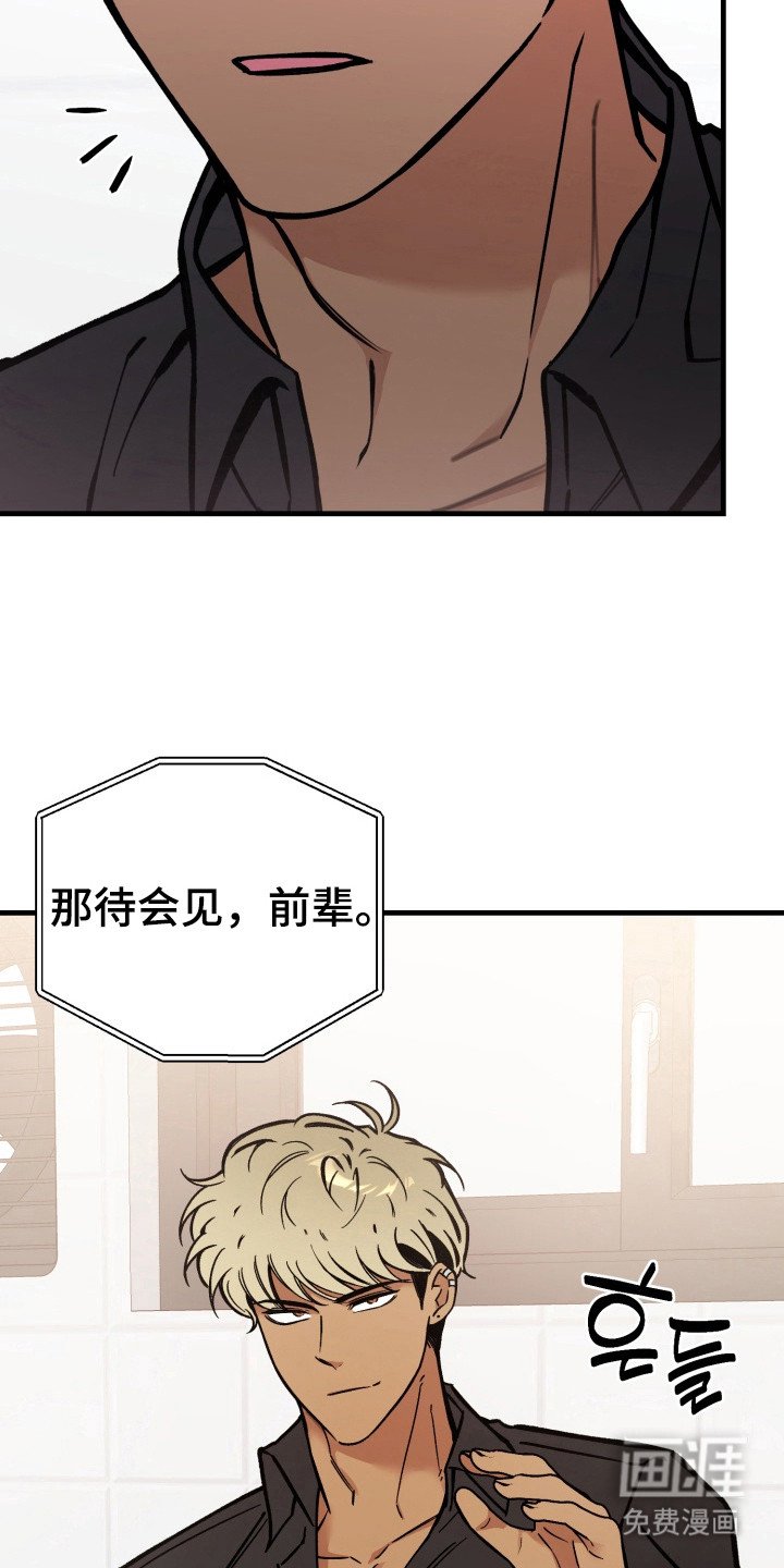第8章：不能放手
